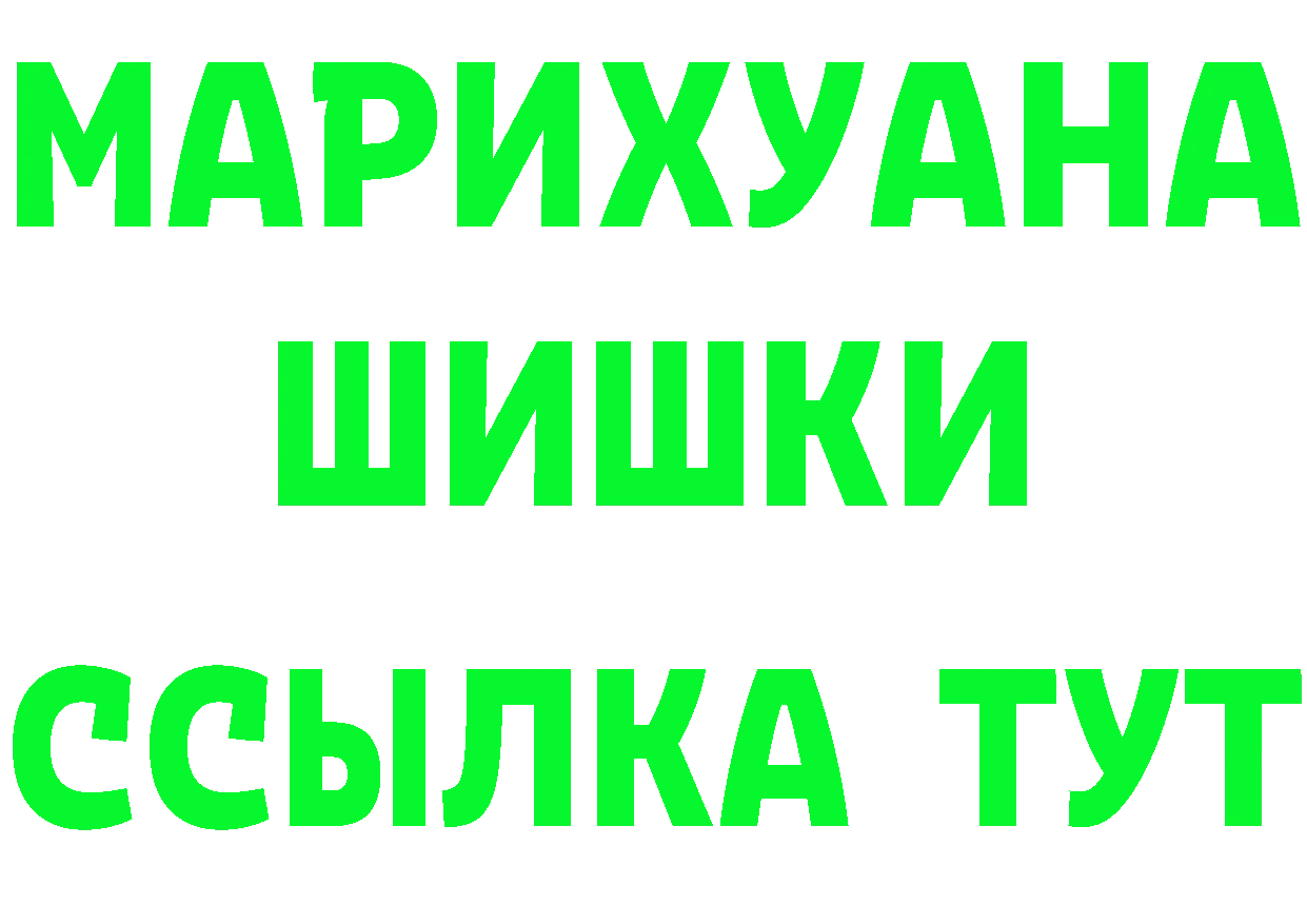 Кетамин VHQ tor площадка OMG Асбест