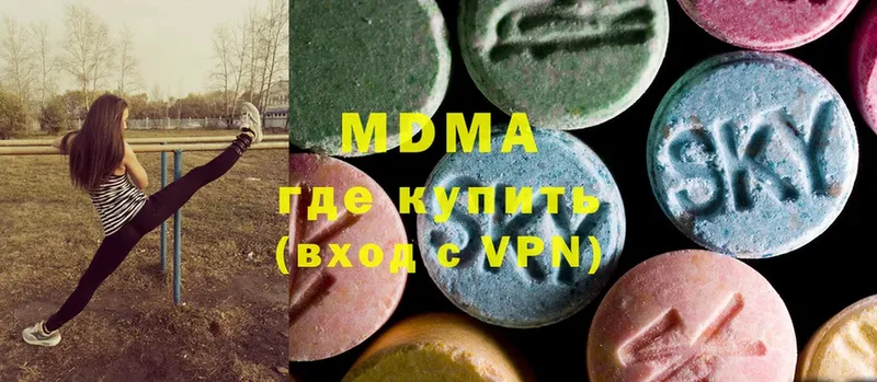 МДМА Molly  магазин продажи   Асбест 