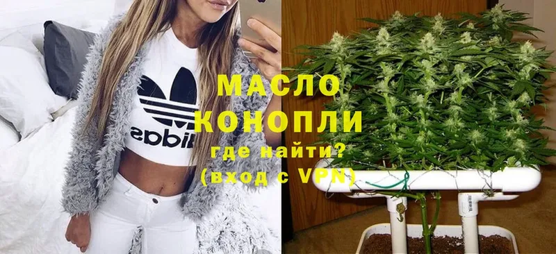 ТГК THC oil  сколько стоит  Асбест 